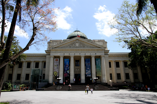 台湾博物館