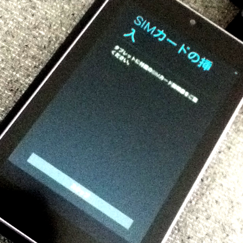 Nexus7 3G